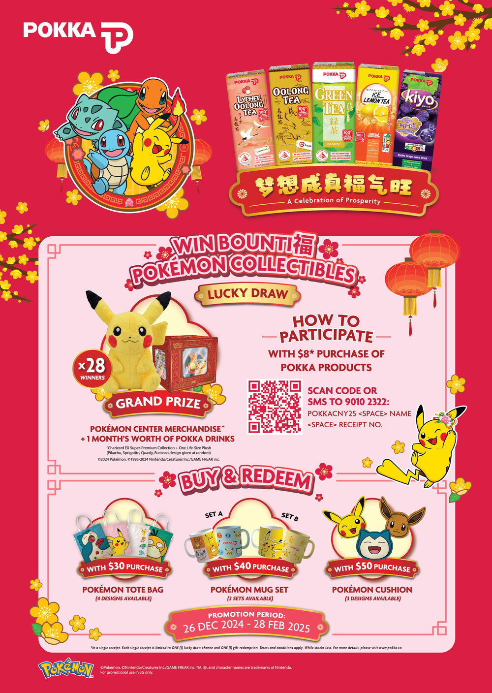 POKKA Lunar New Year 2025 Lucky Draw and POKKA's Pokémon