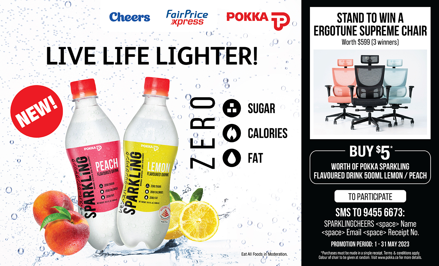Cheers Sparkling Water Exclusive Lucky Draw Cheers Sparkling Water Exclusive Lucky Draw