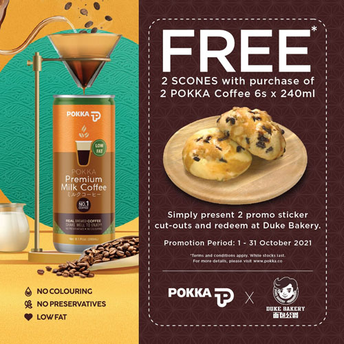 Duke-Bakery-Promo Duke-Bakery-Promo