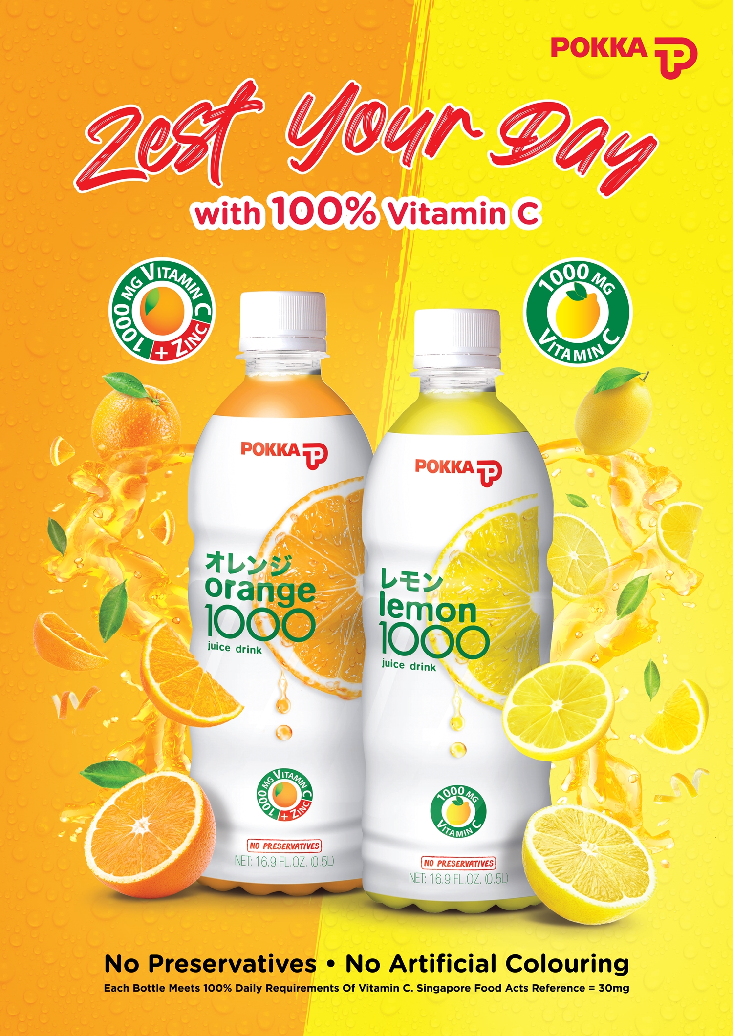 Pokka Functional Vitamin C Drink KV_FA