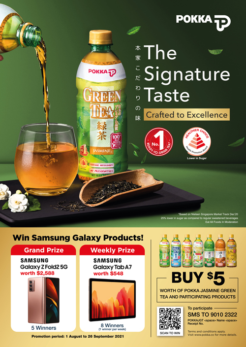 POKKA-JGT-phase-2_A2-Poster_FAOL_r1-samsung-01 POKKA-JGT-phase-2_A2-Poster_FAOL_r1-samsung-01