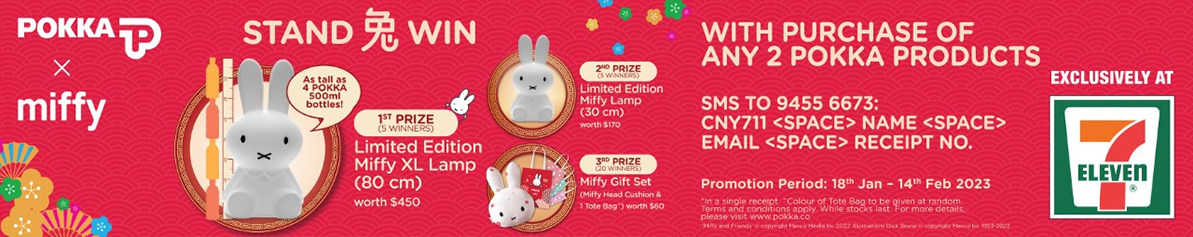 pokka-x-miffy-7e-exclusive-lucky-draw.-2 pokka-x-miffy-7e-exclusive-lucky-draw.-2