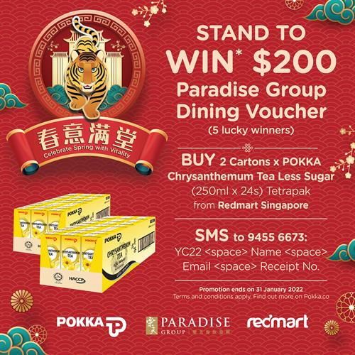 POKKA X REDMART EXCLUSIVE LUCKY DRAW CONTEST JANUARY 2022-poster