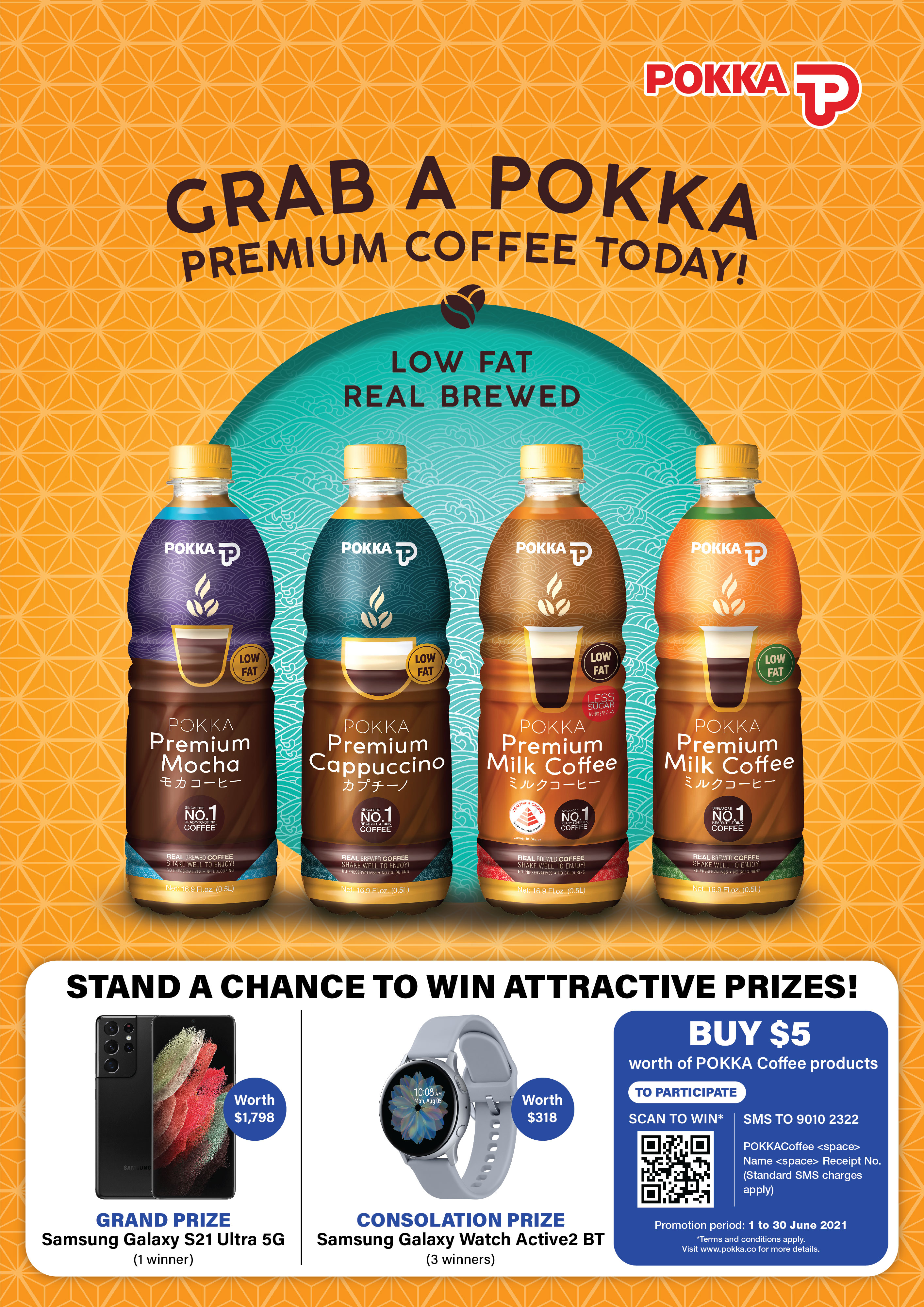 Premium Coffee NCP KV-01