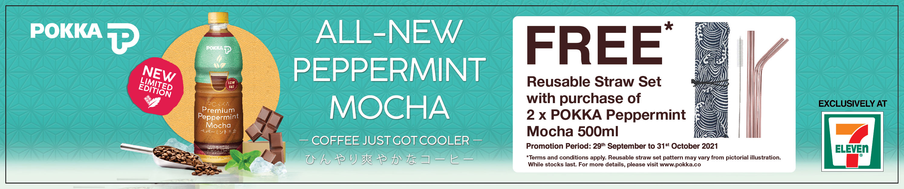 Premium Peppermint Mocha