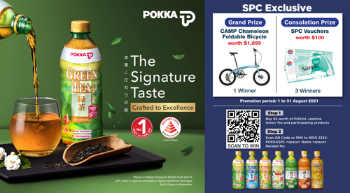 SPC-Exclusive-Promotion-01 SPC-Exclusive-Promotion-01