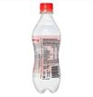 Sparkling Flavoured Drink- Lychee 500ml