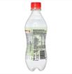 Sparkling Flavoured Drink - White Grape 500ml