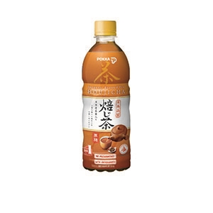 Houjicha Japanese Roasted Green Tea No Sugar
